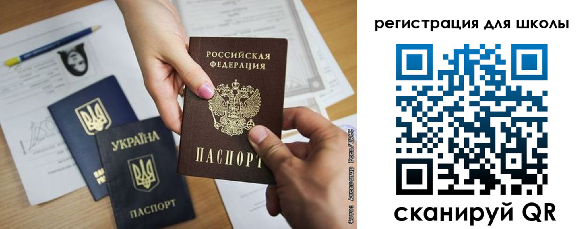 временная регистрация в квартире в Коммунаре